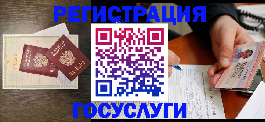 временная регистрация собственник в Ясногорске