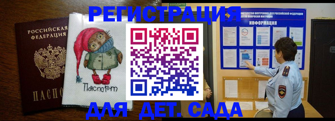 временная регистрация собственник в Ясногорске
